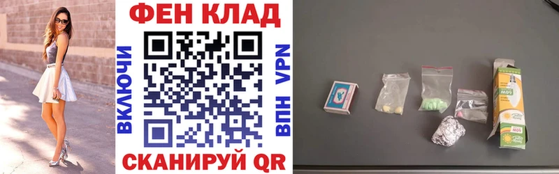 АМФЕТАМИН 97%  Лабинск 