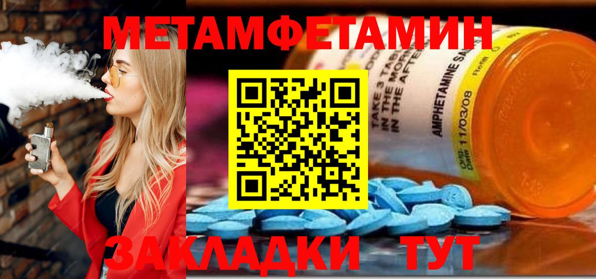 АМФЕТАМИН VHQ Лабинск