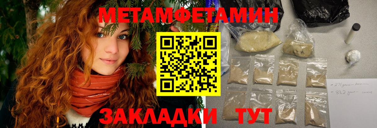 Лабинск  Амфетамин VHQ  АМФЕТАМИН  Вход с VPN 