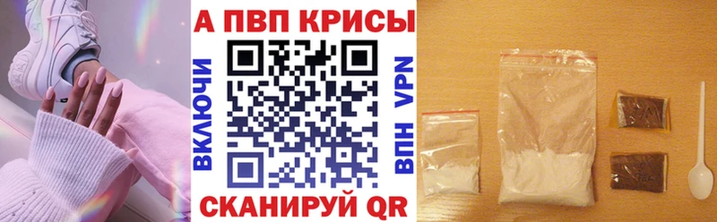 Альфа ПВП мука  Лабинск 