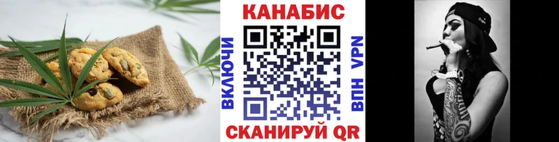 Canna-Cookies марихуана  ссылка на мегу ссылка  Лабинск 