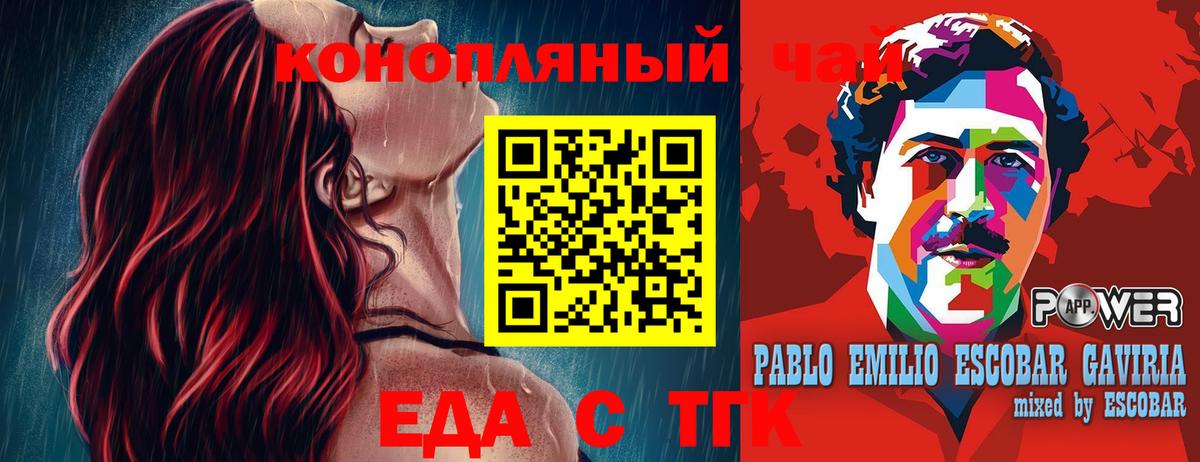 Гашиш Лабинск