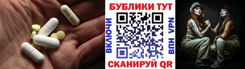 даркнет сайт  Лабинск  ЭКСТАЗИ mix 