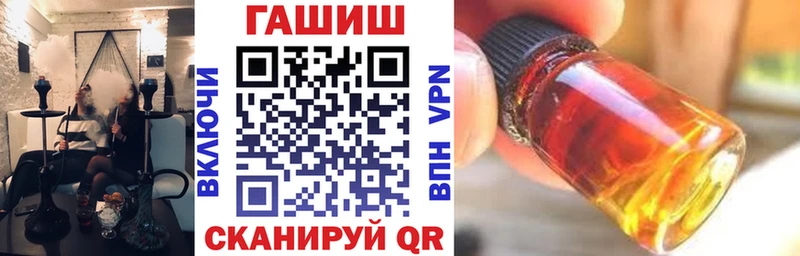 ГАШИШ VHQ Лабинск