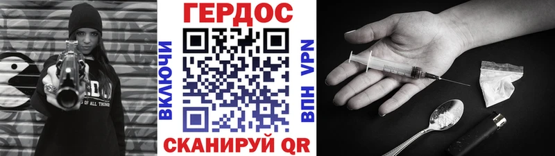 Героин Афган  как найти закладки  Лабинск 