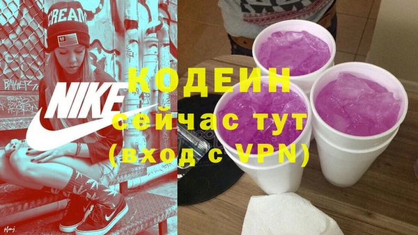 кокс Абаза