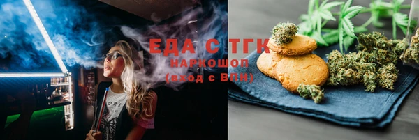 героин Абдулино