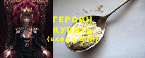 кокс Абаза