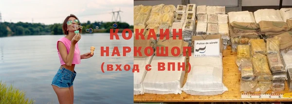 героин Абдулино