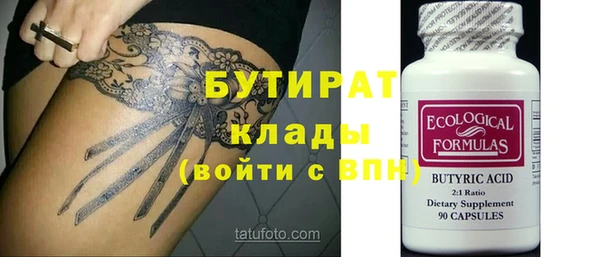 героин Абдулино