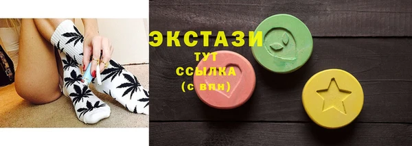 кокс Абаза