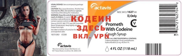 кокс Абаза