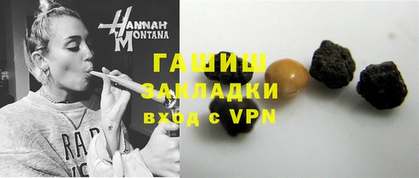 ГАЛЛЮЦИНОГЕННЫЕ ГРИБЫ Абинск