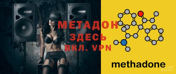 кокс Абаза