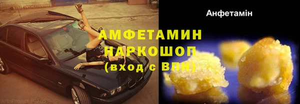 ГАЛЛЮЦИНОГЕННЫЕ ГРИБЫ Абинск