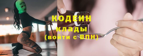 ГАЛЛЮЦИНОГЕННЫЕ ГРИБЫ Абинск