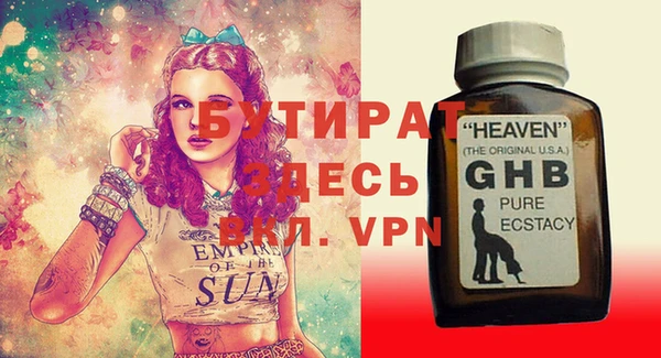 ГАЛЛЮЦИНОГЕННЫЕ ГРИБЫ Абинск
