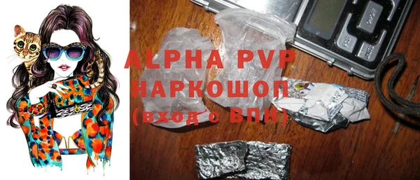 кокс Абаза