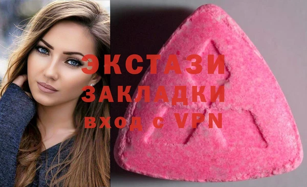 кокс Абаза