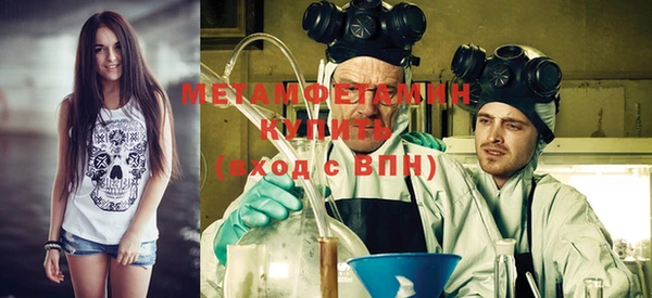 кокс Абаза