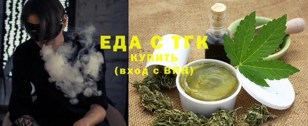ГАЛЛЮЦИНОГЕННЫЕ ГРИБЫ Абинск