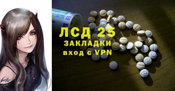 героин Абдулино