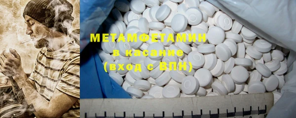 ГАЛЛЮЦИНОГЕННЫЕ ГРИБЫ Абинск