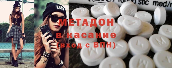 ГАЛЛЮЦИНОГЕННЫЕ ГРИБЫ Абинск