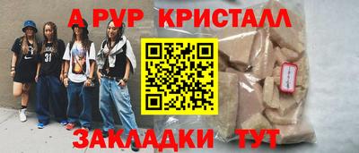соль курить ск Кимры