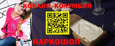 соль курить ск Кимры