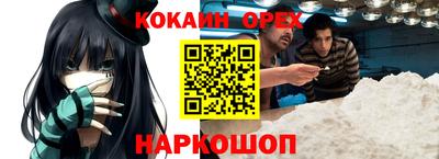 соль курить ск Кимры