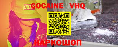 гидра Кингисепп
