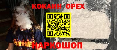 гидра Кингисепп