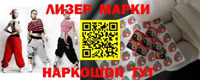 гидра Кингисепп