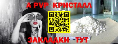 соль курить ск Кимры