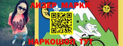 кокаин перу Кинель