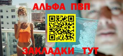 гидра Кингисепп