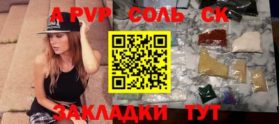 гидра Кингисепп