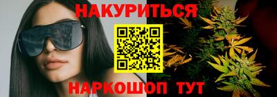 соль курить ск Кимры