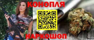 соль курить ск Кимры