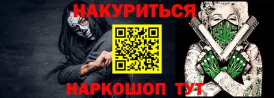 гидра Кингисепп