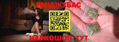 кокаин перу Кинель