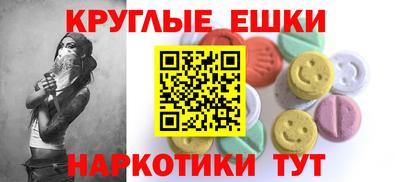 гидра Кингисепп