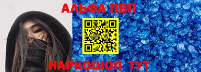 гидра Кингисепп