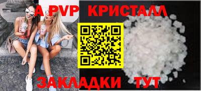 кокаин перу Кинель