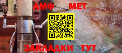 гидра Кингисепп