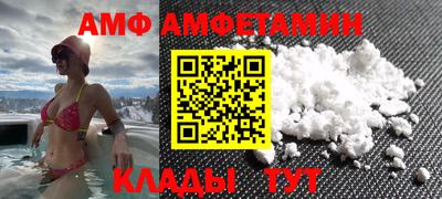 гидра Кингисепп