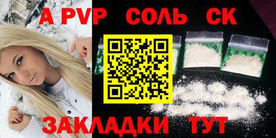 соль курить ск Кимры