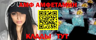 гидра Кингисепп