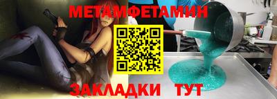 кокаин перу Кинель